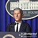 George W. Bush - 3D Character Bundle